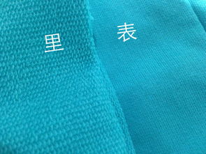 定制休闲卫衣的面料选择指南