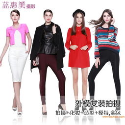 女装外模拍摄与淘宝产品摄影全攻略 从面料选择到成本分析